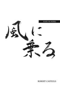 
    
    Cover of the full score: original calligraphy by Kitai Saeko (2014) (reproduced with the permission of the calligrapher)
