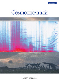 
Cover of the score: original spectrogram by Pete Kellock [2014]
